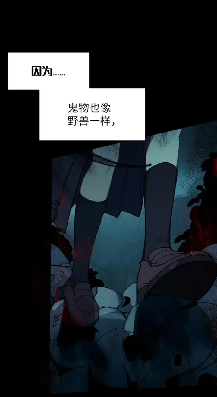 《转生成为灵异世界的唯物者，爷只对女鬼重拳出击！》007 哟！小姐，怎么大晚上也不回家啊!图27
