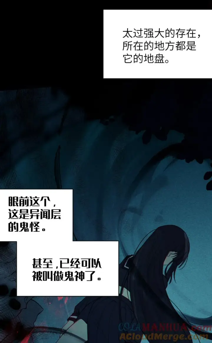 《转生成为灵异世界的唯物者，爷只对女鬼重拳出击！》007 哟！小姐，怎么大晚上也不回家啊!图28