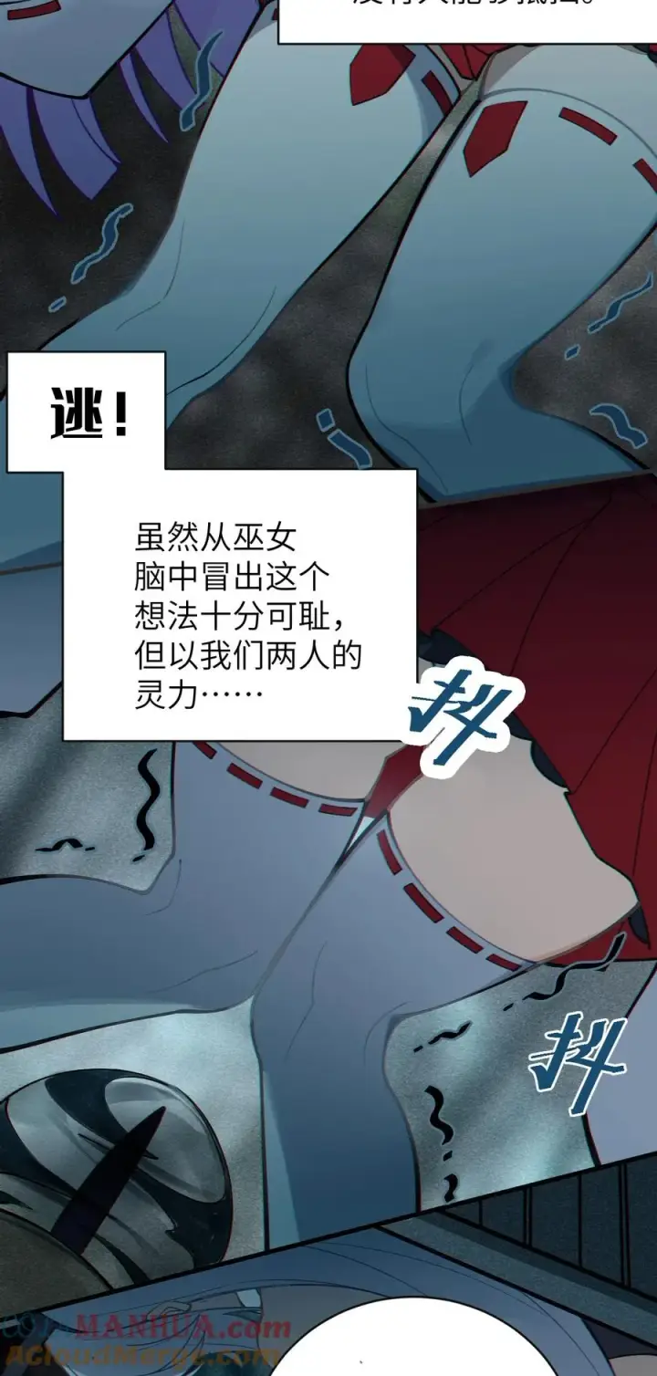 《转生成为灵异世界的唯物者，爷只对女鬼重拳出击！》007 哟！小姐，怎么大晚上也不回家啊!图37
