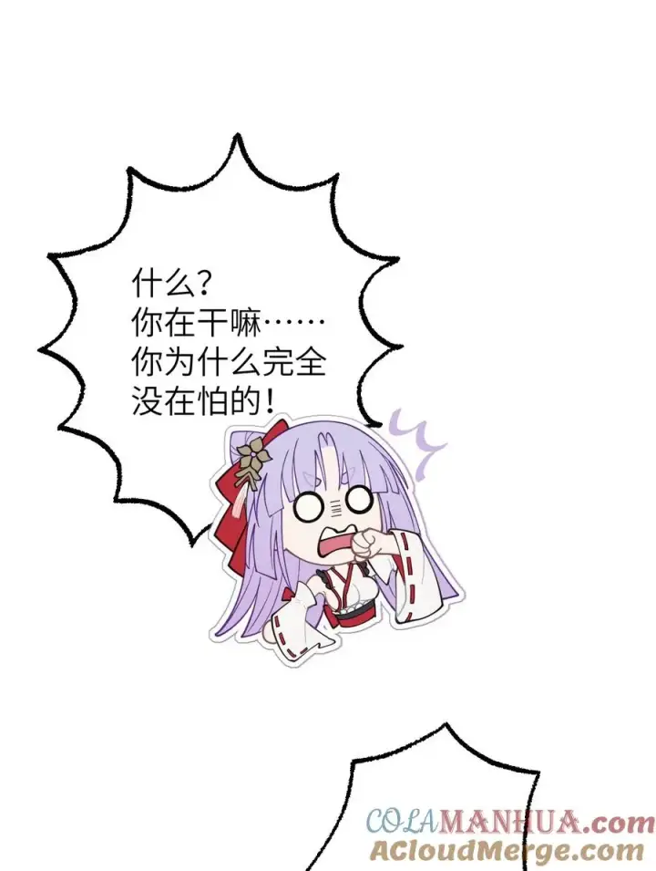 《转生成为灵异世界的唯物者，爷只对女鬼重拳出击！》007 哟！小姐，怎么大晚上也不回家啊!图40