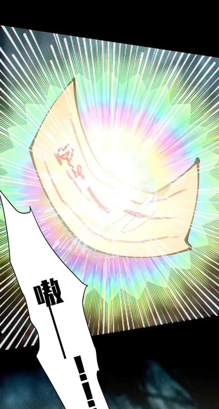 《转生成为灵异世界的唯物者，爷只对女鬼重拳出击！》007 哟！小姐，怎么大晚上也不回家啊!图6