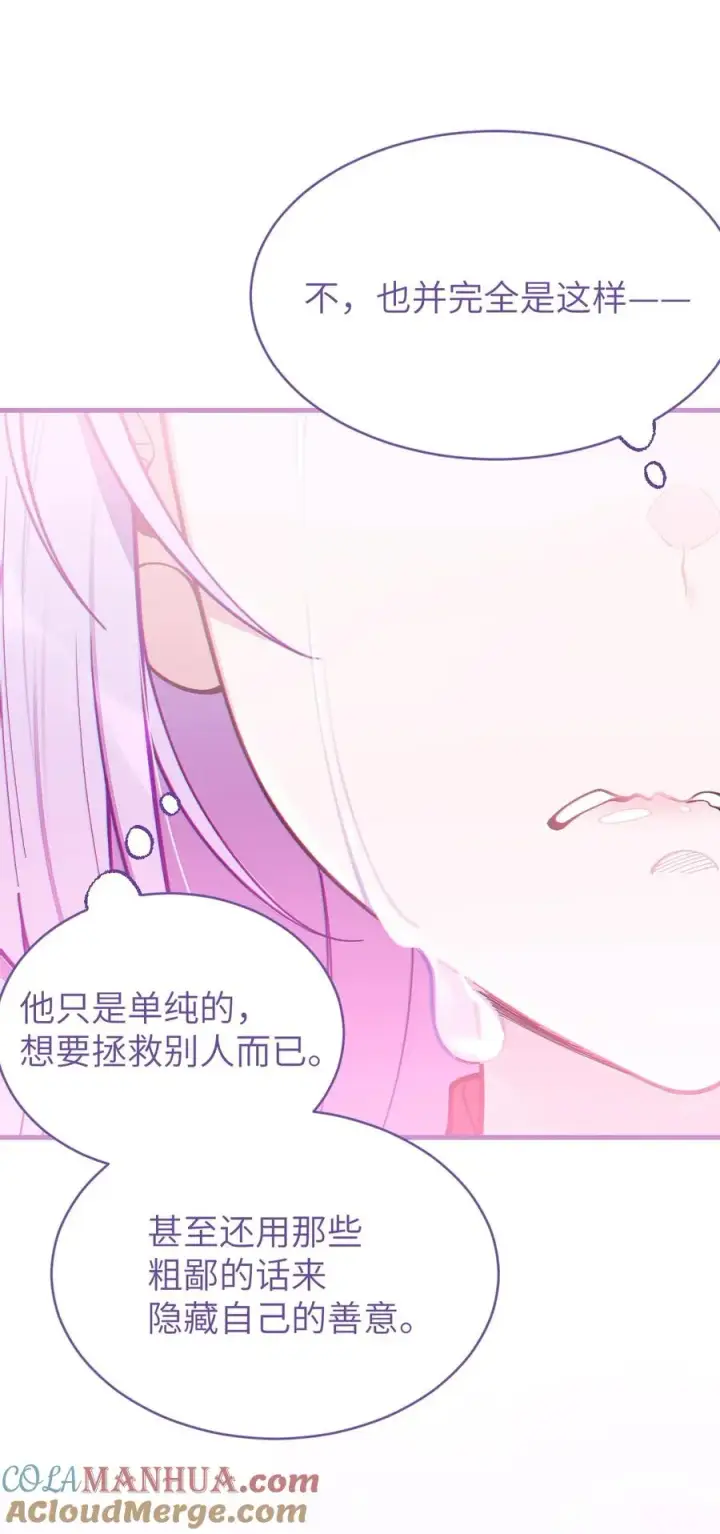 《转生成为灵异世界的唯物者，爷只对女鬼重拳出击！》008 你在自我感觉良好吗妹妹？图16