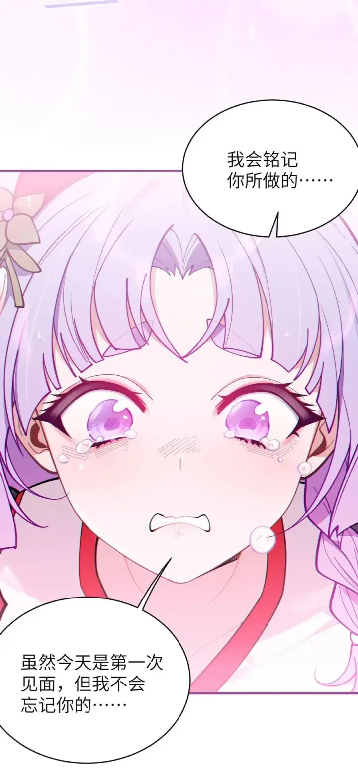 《转生成为灵异世界的唯物者，爷只对女鬼重拳出击！》008 你在自我感觉良好吗妹妹？图18