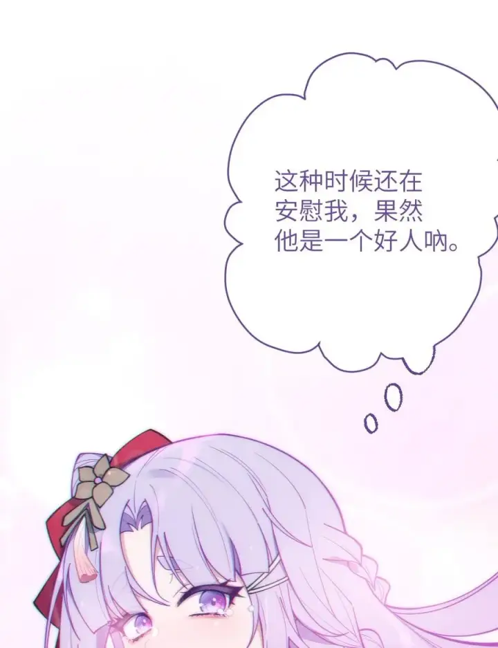 《转生成为灵异世界的唯物者，爷只对女鬼重拳出击！》008 你在自我感觉良好吗妹妹？图21