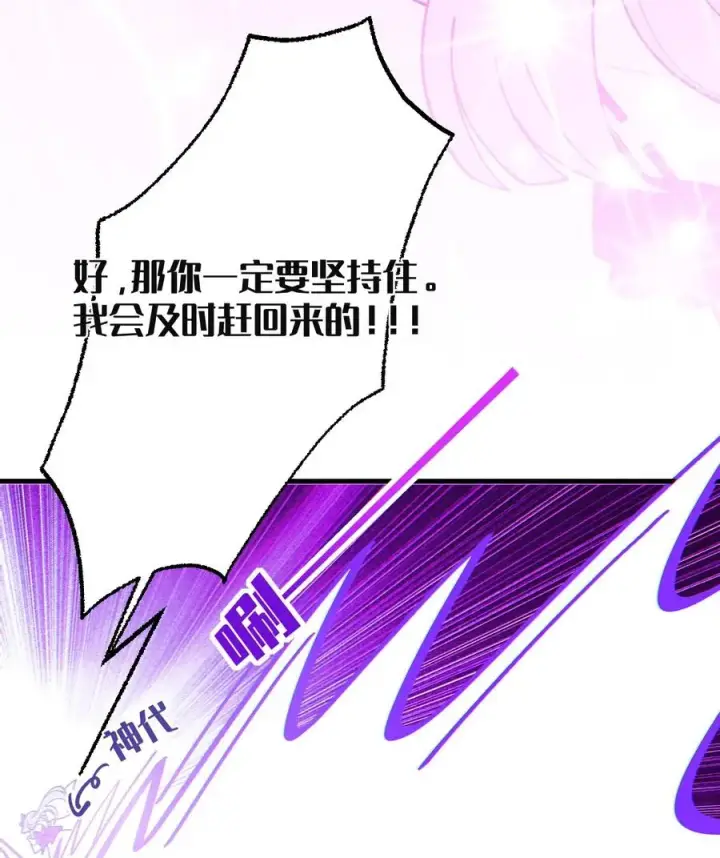 《转生成为灵异世界的唯物者，爷只对女鬼重拳出击！》008 你在自我感觉良好吗妹妹？图23