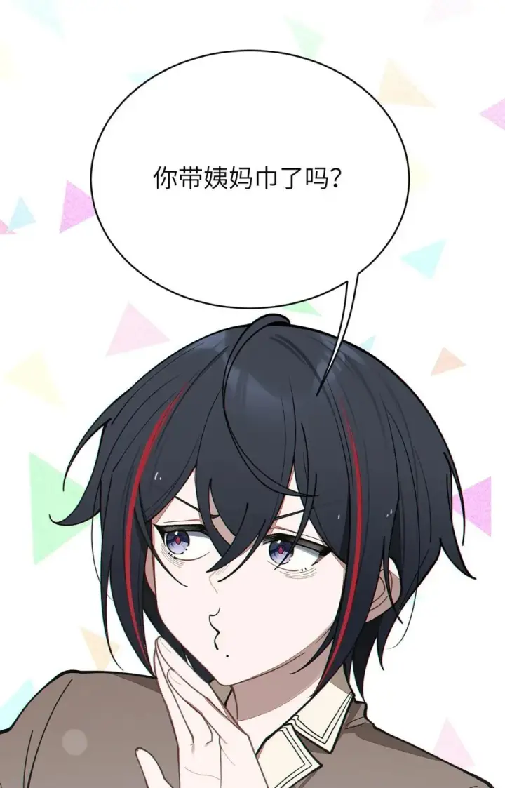 《转生成为灵异世界的唯物者，爷只对女鬼重拳出击！》008 你在自我感觉良好吗妹妹？图33