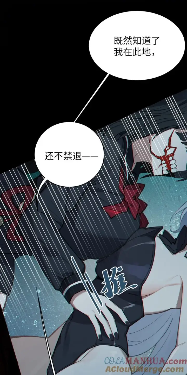 《转生成为灵异世界的唯物者，爷只对女鬼重拳出击！》008 你在自我感觉良好吗妹妹？图46