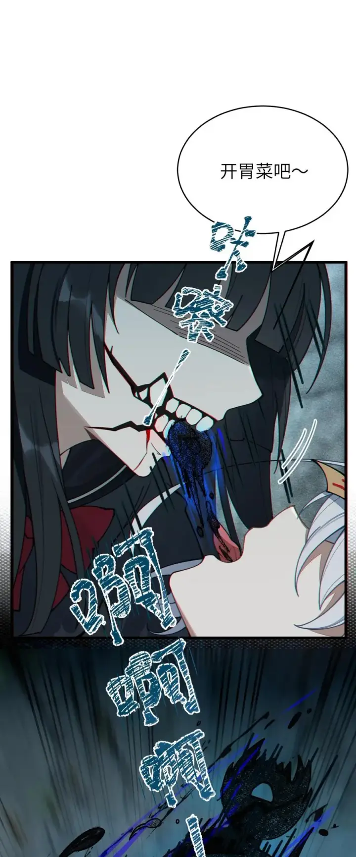 《转生成为灵异世界的唯物者，爷只对女鬼重拳出击！》008 你在自我感觉良好吗妹妹？图51