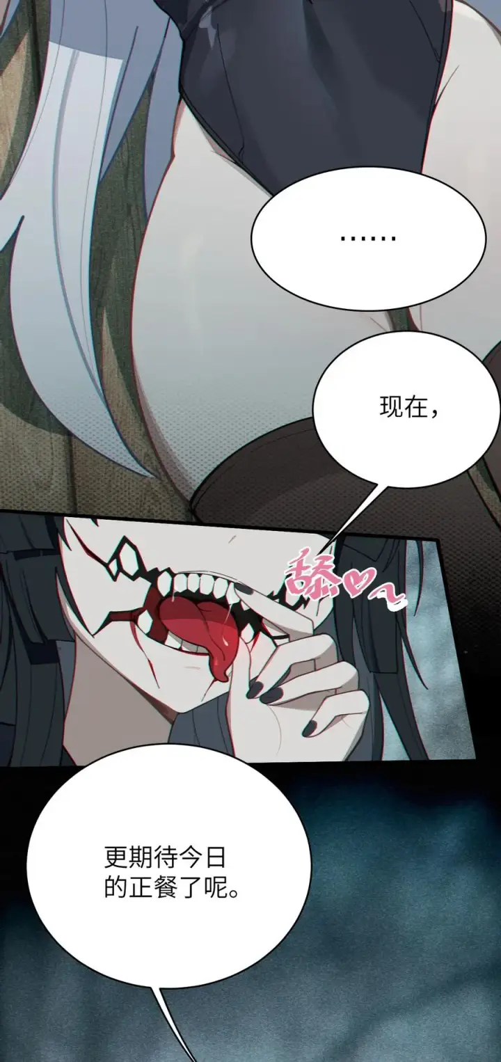 《转生成为灵异世界的唯物者，爷只对女鬼重拳出击！》008 你在自我感觉良好吗妹妹？图54