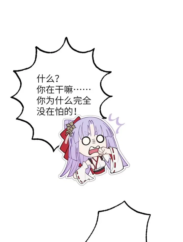 《转生成为灵异世界的唯物者，爷只对女鬼重拳出击！》008 你在自我感觉良好吗妹妹？图6