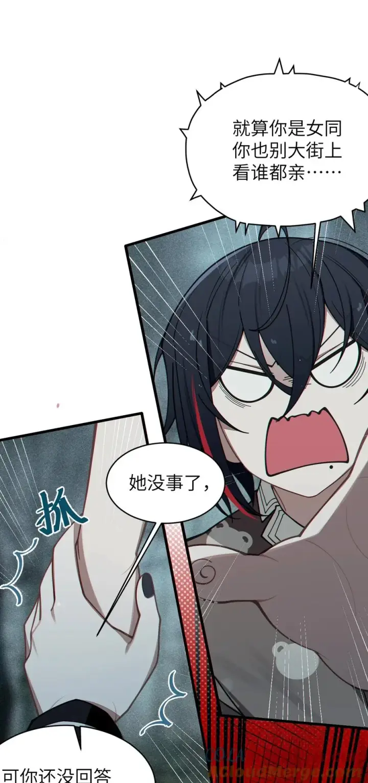 《转生成为灵异世界的唯物者，爷只对女鬼重拳出击！》009 君の名は？图10