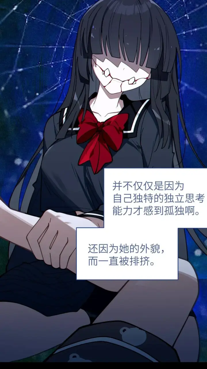 《转生成为灵异世界的唯物者，爷只对女鬼重拳出击！》009 君の名は？图15
