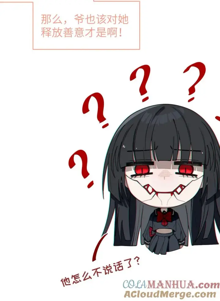 《转生成为灵异世界的唯物者，爷只对女鬼重拳出击！》009 君の名は？图19