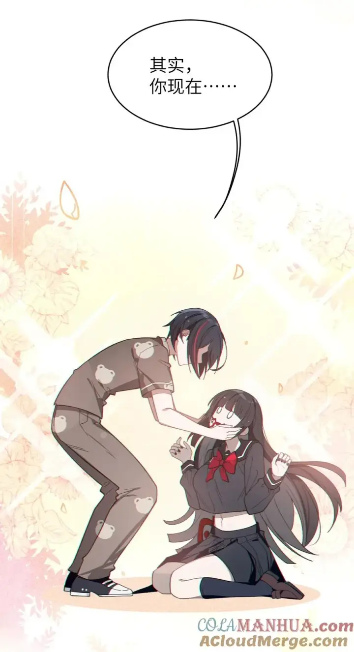 《转生成为灵异世界的唯物者，爷只对女鬼重拳出击！》009 君の名は？图22