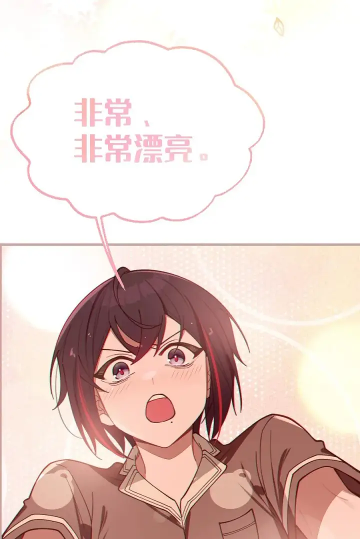 《转生成为灵异世界的唯物者，爷只对女鬼重拳出击！》009 君の名は？图23