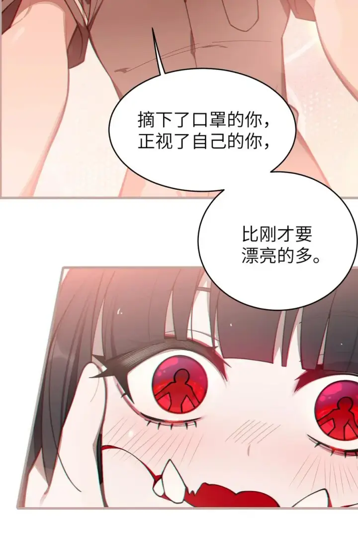 《转生成为灵异世界的唯物者，爷只对女鬼重拳出击！》009 君の名は？图24