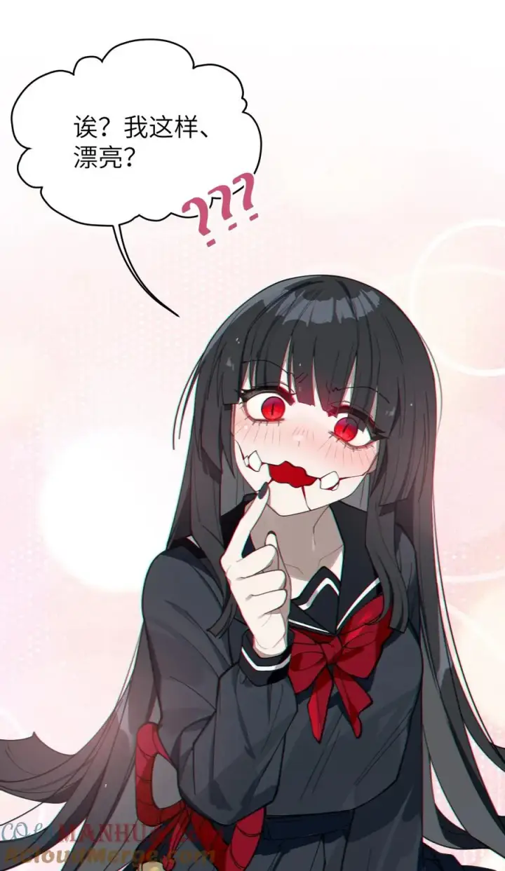 《转生成为灵异世界的唯物者，爷只对女鬼重拳出击！》009 君の名は？图25