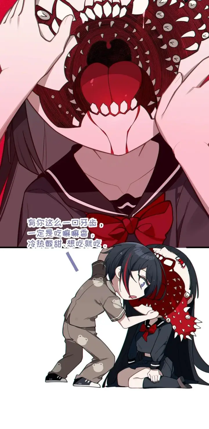 《转生成为灵异世界的唯物者，爷只对女鬼重拳出击！》009 君の名は？图30