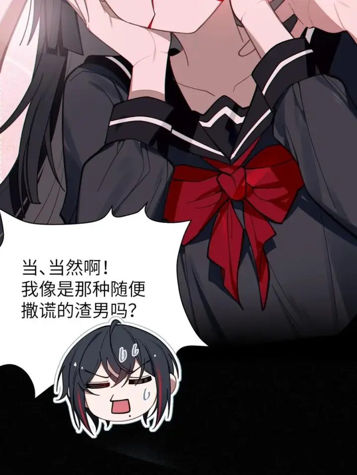 《转生成为灵异世界的唯物者，爷只对女鬼重拳出击！》009 君の名は？图32