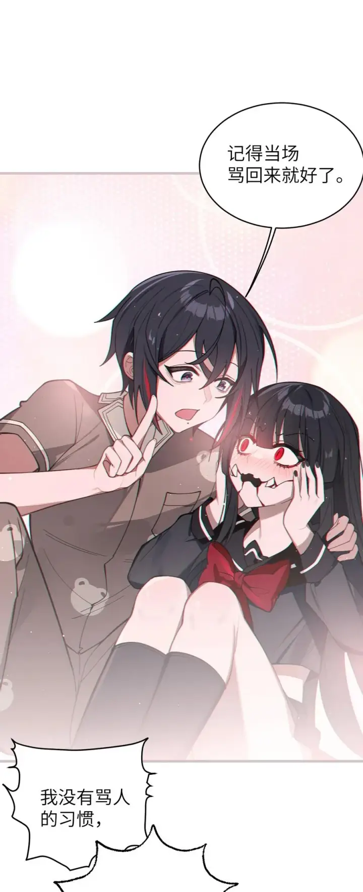 《转生成为灵异世界的唯物者，爷只对女鬼重拳出击！》009 君の名は？图35
