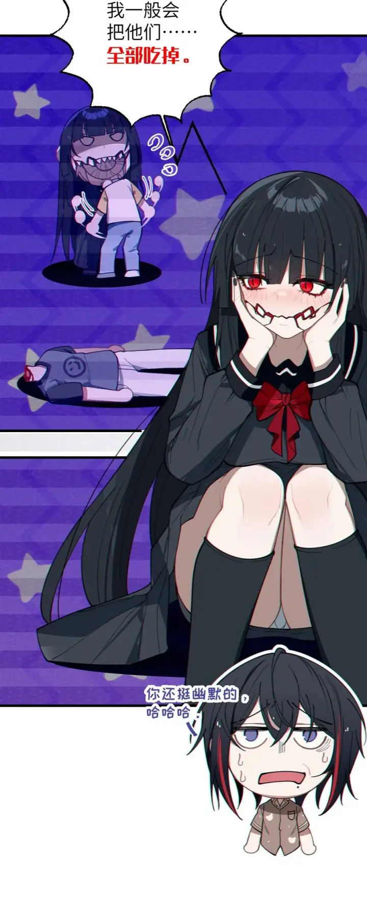 《转生成为灵异世界的唯物者，爷只对女鬼重拳出击！》009 君の名は？图36
