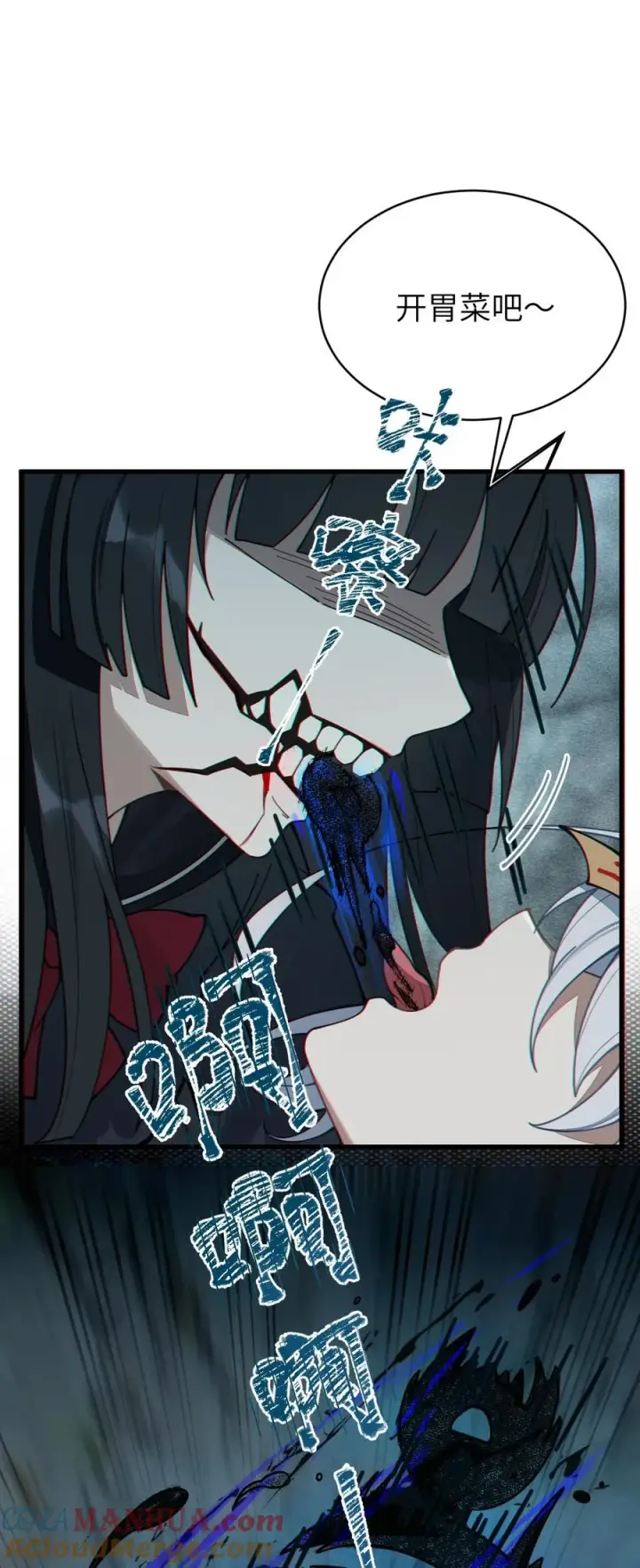 《转生成为灵异世界的唯物者，爷只对女鬼重拳出击！》009 君の名は？图4