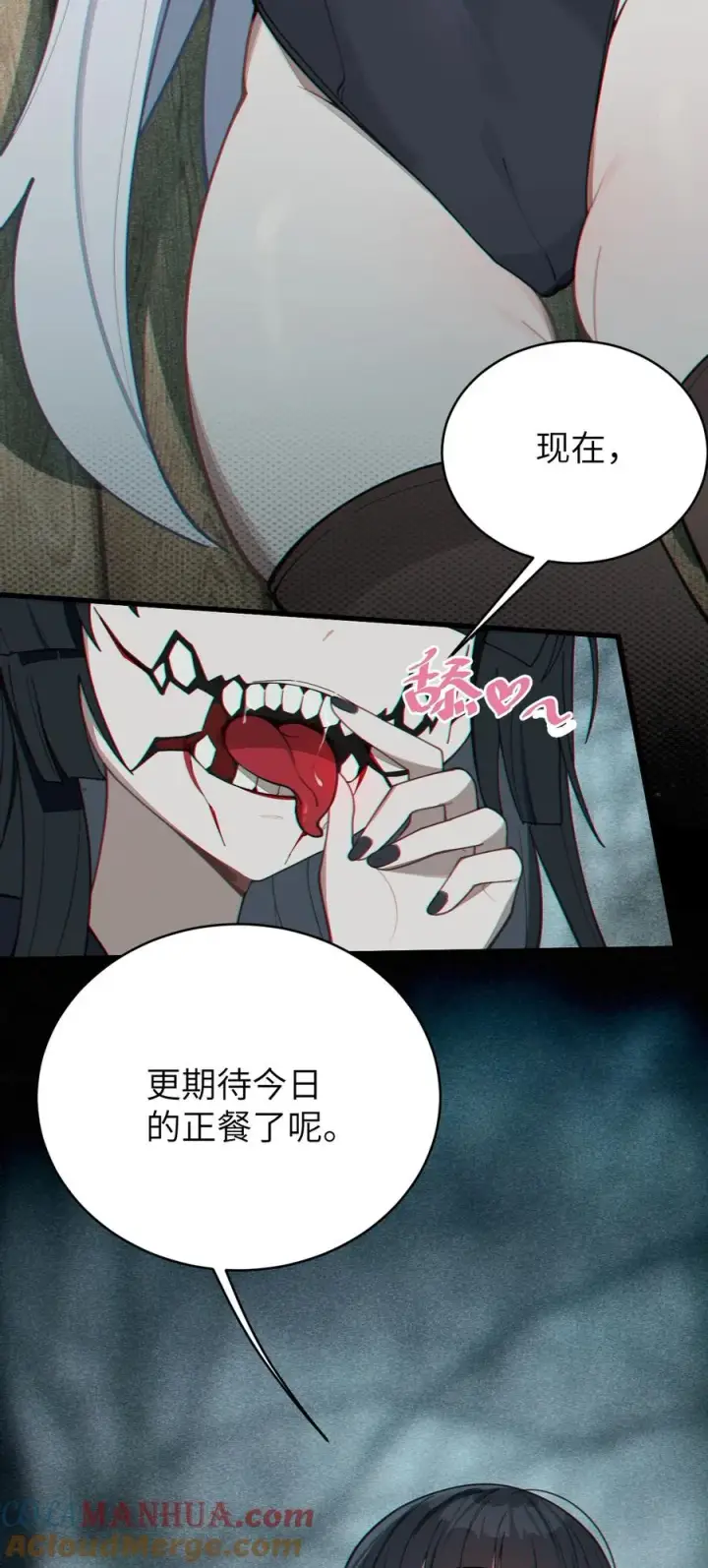 《转生成为灵异世界的唯物者，爷只对女鬼重拳出击！》009 君の名は？图7
