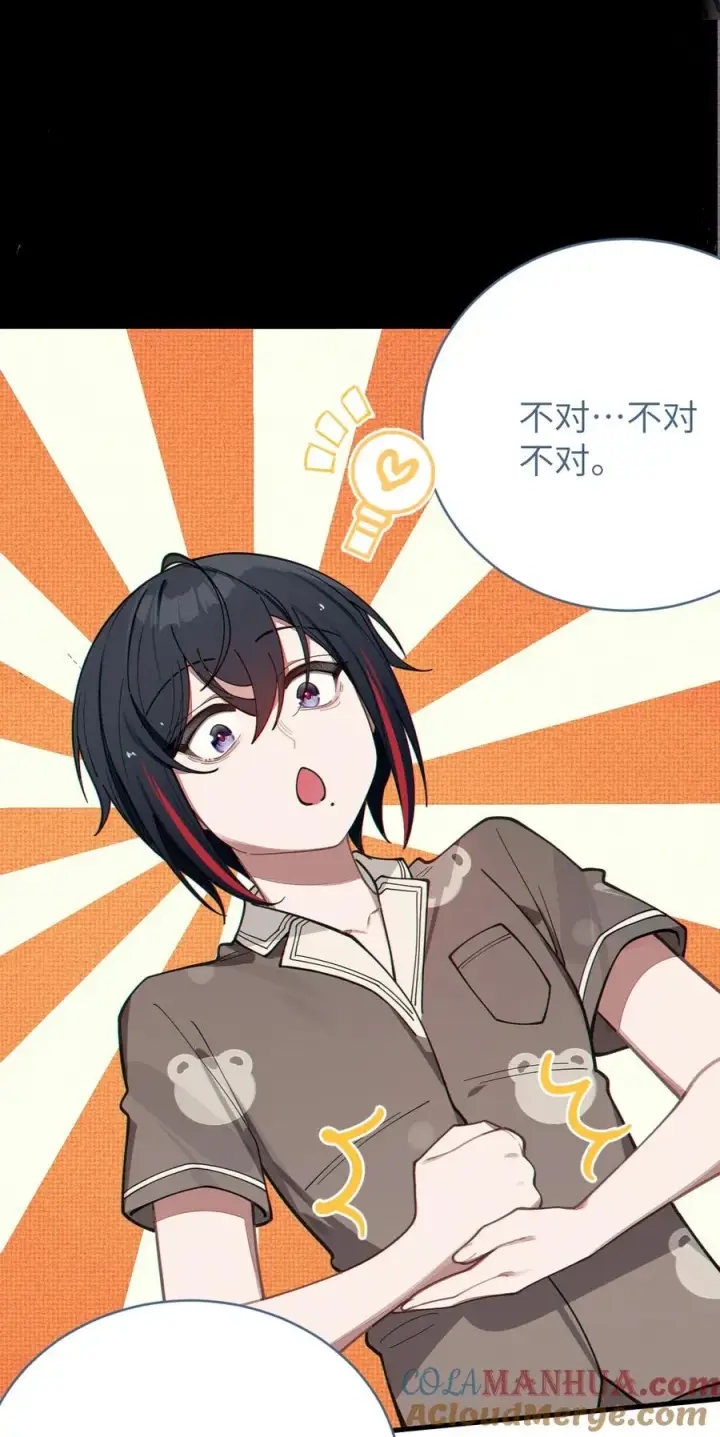 《转生成为灵异世界的唯物者，爷只对女鬼重拳出击！》010 老妹儿你这么穿真的敲卡哇伊奥图10