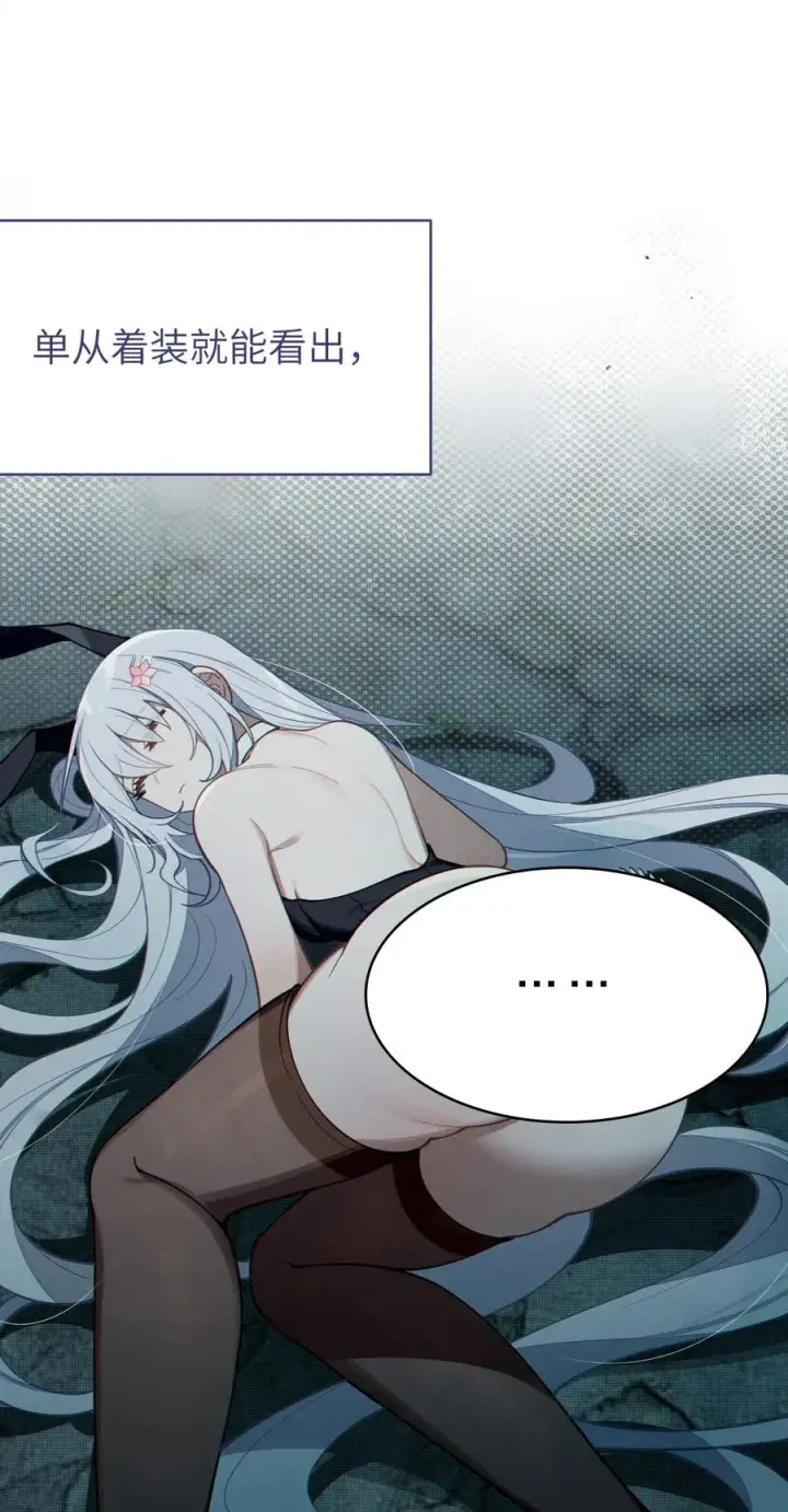 《转生成为灵异世界的唯物者，爷只对女鬼重拳出击！》010 老妹儿你这么穿真的敲卡哇伊奥图12