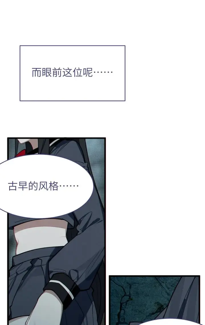 《转生成为灵异世界的唯物者，爷只对女鬼重拳出击！》010 老妹儿你这么穿真的敲卡哇伊奥图14
