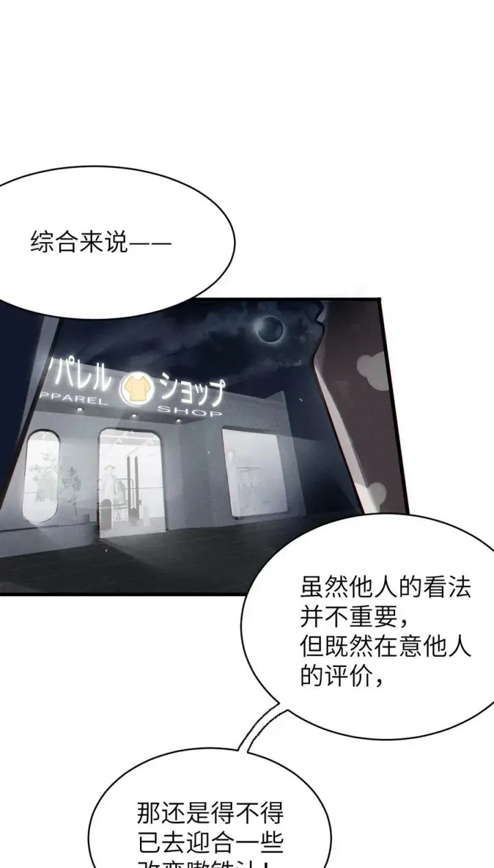 《转生成为灵异世界的唯物者，爷只对女鬼重拳出击！》010 老妹儿你这么穿真的敲卡哇伊奥图27