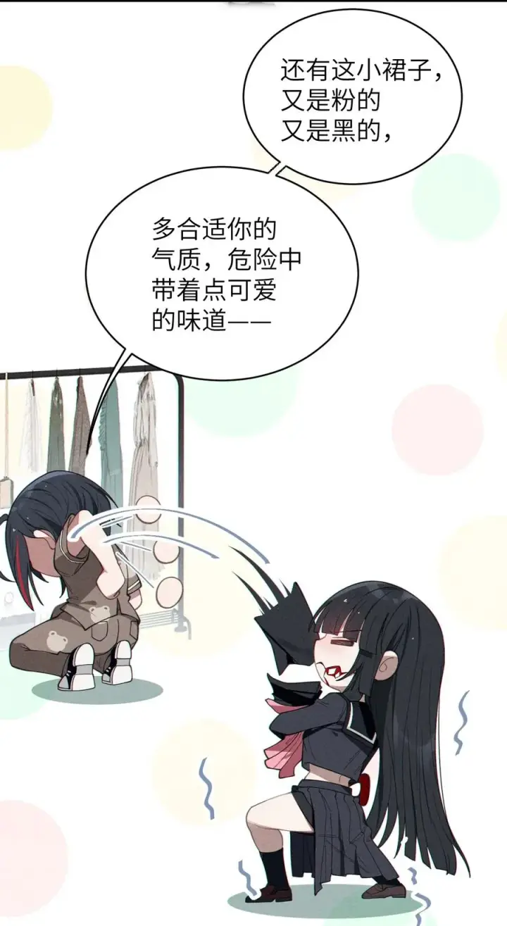 《转生成为灵异世界的唯物者，爷只对女鬼重拳出击！》010 老妹儿你这么穿真的敲卡哇伊奥图30