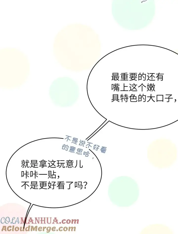 《转生成为灵异世界的唯物者，爷只对女鬼重拳出击！》010 老妹儿你这么穿真的敲卡哇伊奥图31