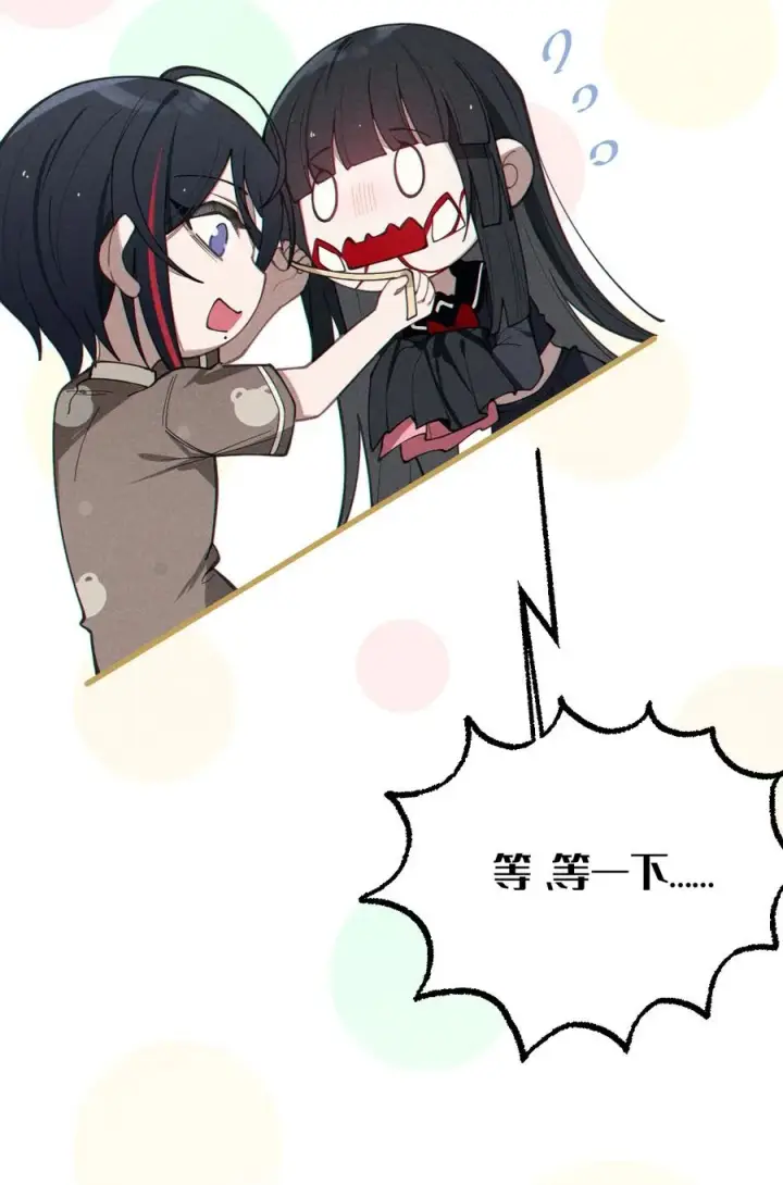 《转生成为灵异世界的唯物者，爷只对女鬼重拳出击！》010 老妹儿你这么穿真的敲卡哇伊奥图32
