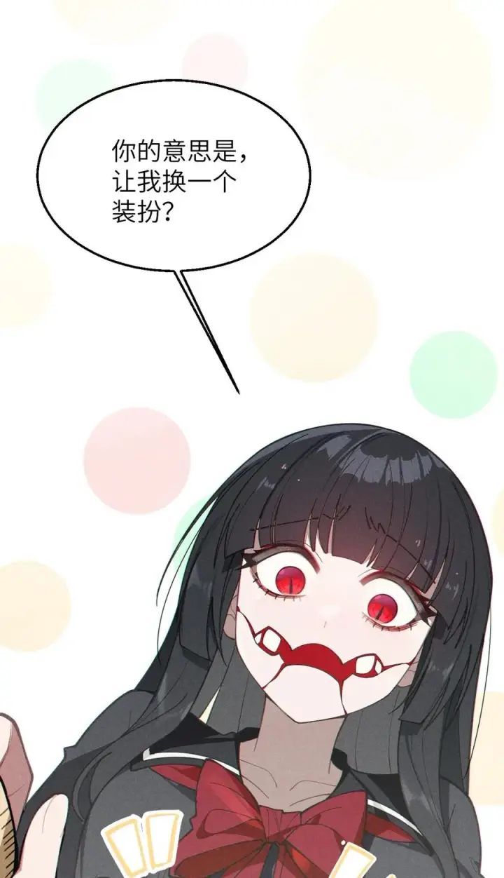 《转生成为灵异世界的唯物者，爷只对女鬼重拳出击！》010 老妹儿你这么穿真的敲卡哇伊奥图33