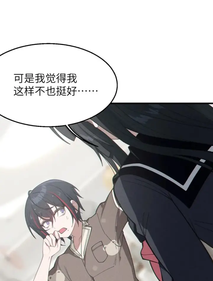 《转生成为灵异世界的唯物者，爷只对女鬼重拳出击！》010 老妹儿你这么穿真的敲卡哇伊奥图35