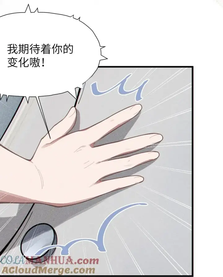 《转生成为灵异世界的唯物者，爷只对女鬼重拳出击！》010 老妹儿你这么穿真的敲卡哇伊奥图40