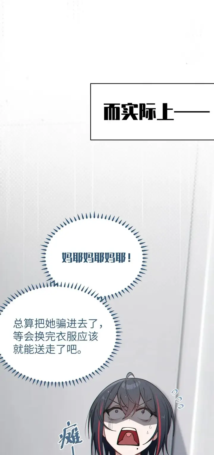 《转生成为灵异世界的唯物者，爷只对女鬼重拳出击！》010 老妹儿你这么穿真的敲卡哇伊奥图48
