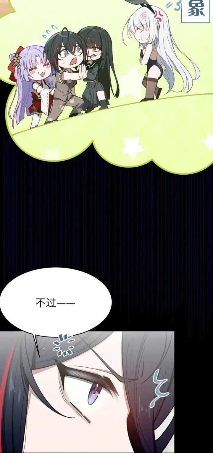 《转生成为灵异世界的唯物者，爷只对女鬼重拳出击！》010 老妹儿你这么穿真的敲卡哇伊奥图50