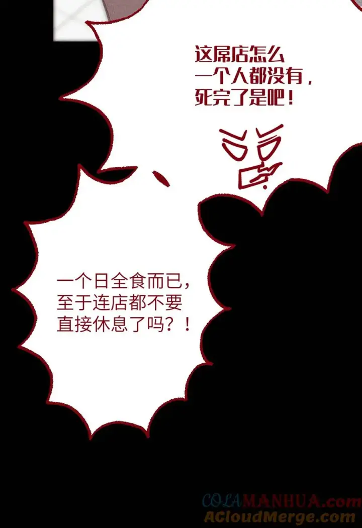 《转生成为灵异世界的唯物者，爷只对女鬼重拳出击！》010 老妹儿你这么穿真的敲卡哇伊奥图52