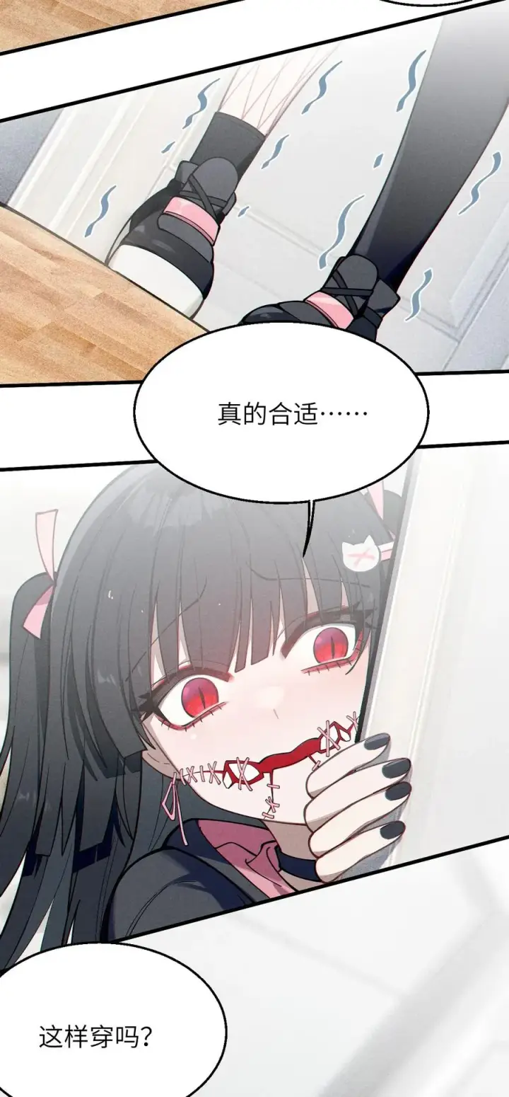 《转生成为灵异世界的唯物者，爷只对女鬼重拳出击！》010 老妹儿你这么穿真的敲卡哇伊奥图57