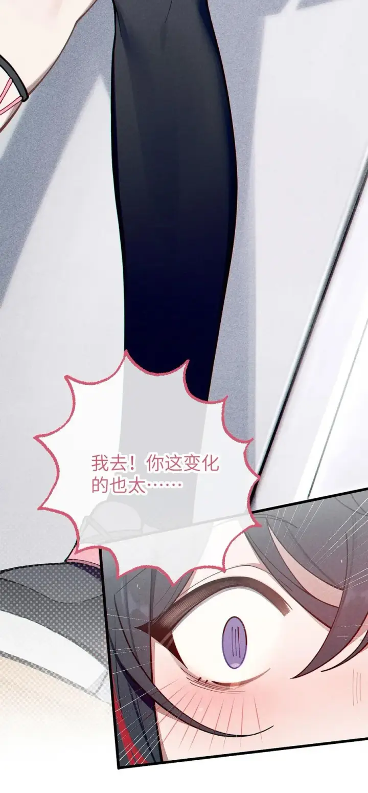 《转生成为灵异世界的唯物者，爷只对女鬼重拳出击！》010 老妹儿你这么穿真的敲卡哇伊奥图59