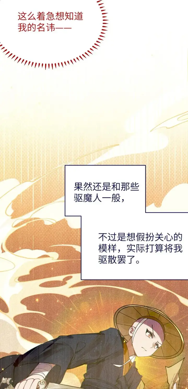 《转生成为灵异世界的唯物者，爷只对女鬼重拳出击！》010 老妹儿你这么穿真的敲卡哇伊奥图6