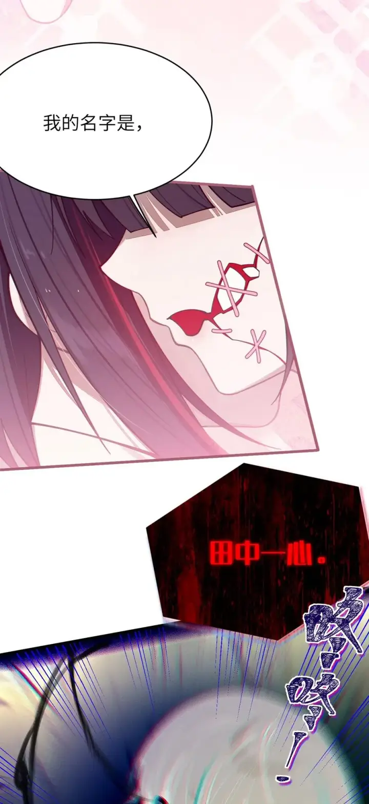 《转生成为灵异世界的唯物者，爷只对女鬼重拳出击！》011 原味口罩？不愧立本，老变态了图14