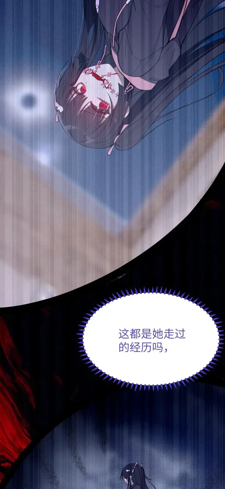 《转生成为灵异世界的唯物者，爷只对女鬼重拳出击！》011 原味口罩？不愧立本，老变态了图17