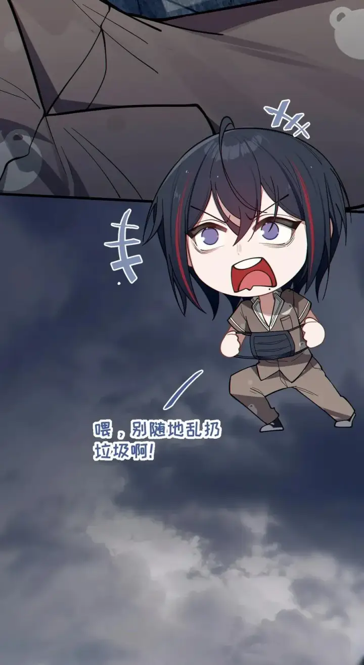 《转生成为灵异世界的唯物者，爷只对女鬼重拳出击！》011 原味口罩？不愧立本，老变态了图23