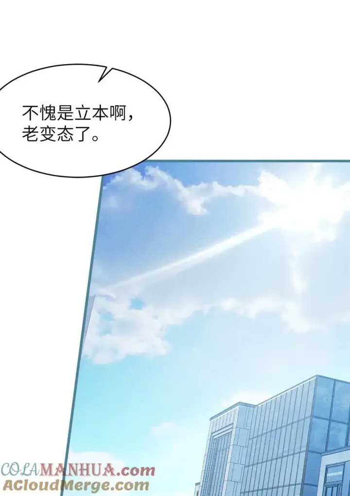 《转生成为灵异世界的唯物者，爷只对女鬼重拳出击！》011 原味口罩？不愧立本，老变态了图28