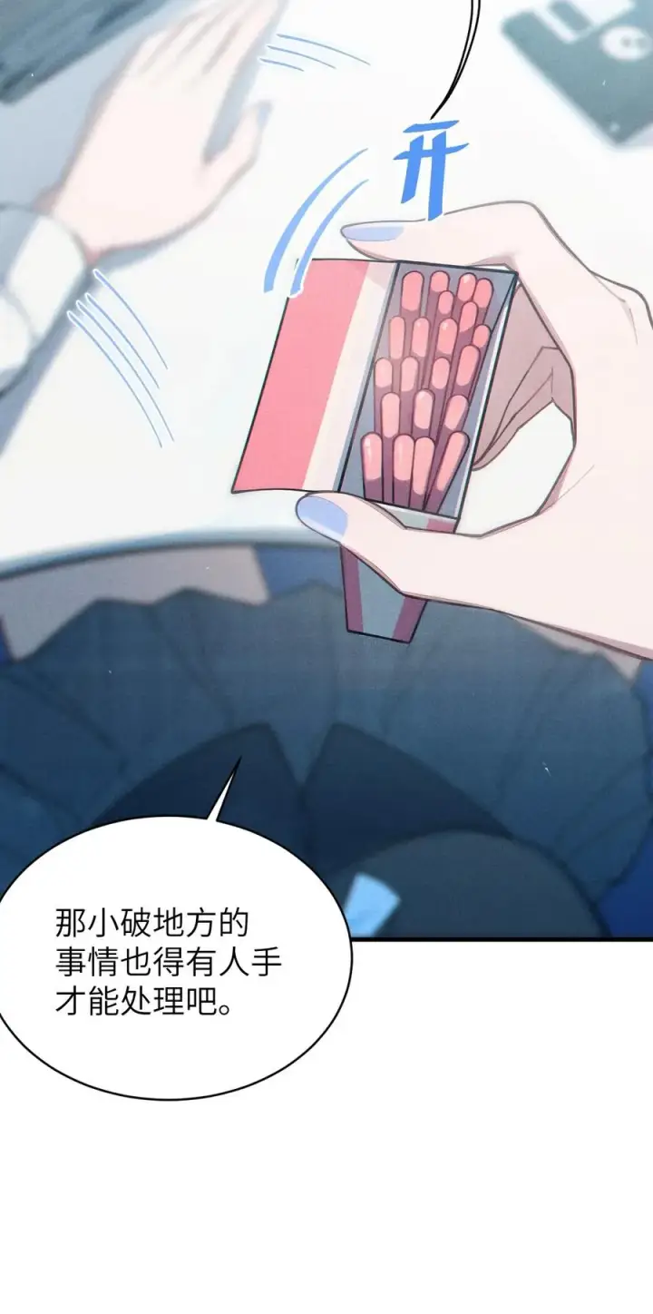 《转生成为灵异世界的唯物者，爷只对女鬼重拳出击！》011 原味口罩？不愧立本，老变态了图35