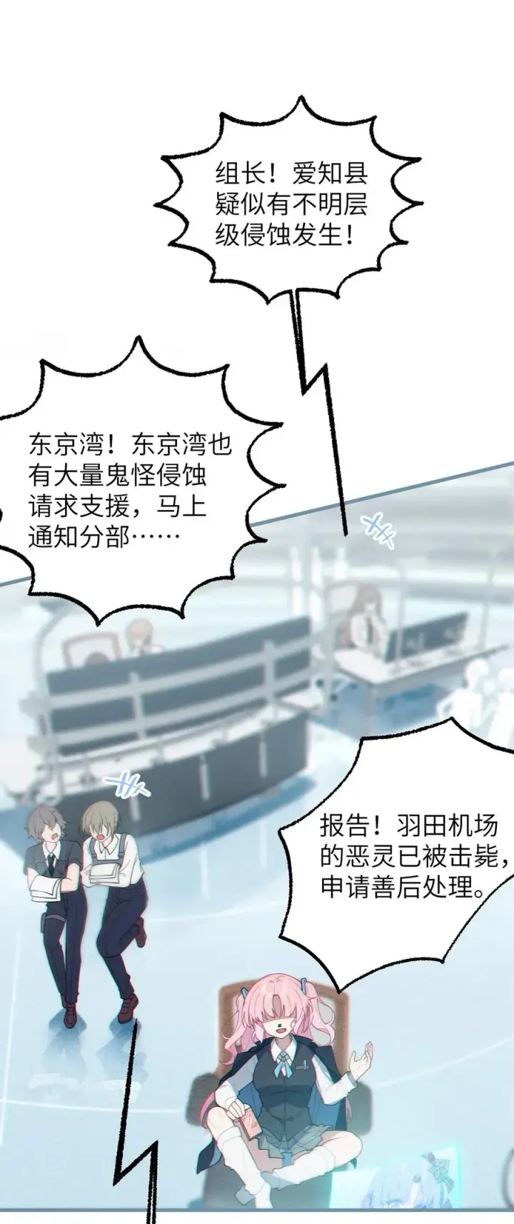 《转生成为灵异世界的唯物者，爷只对女鬼重拳出击！》011 原味口罩？不愧立本，老变态了图38