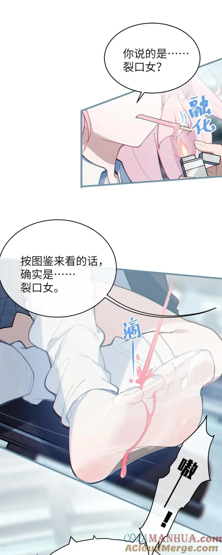 《转生成为灵异世界的唯物者，爷只对女鬼重拳出击！》011 原味口罩？不愧立本，老变态了图43